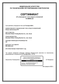Certificaciones